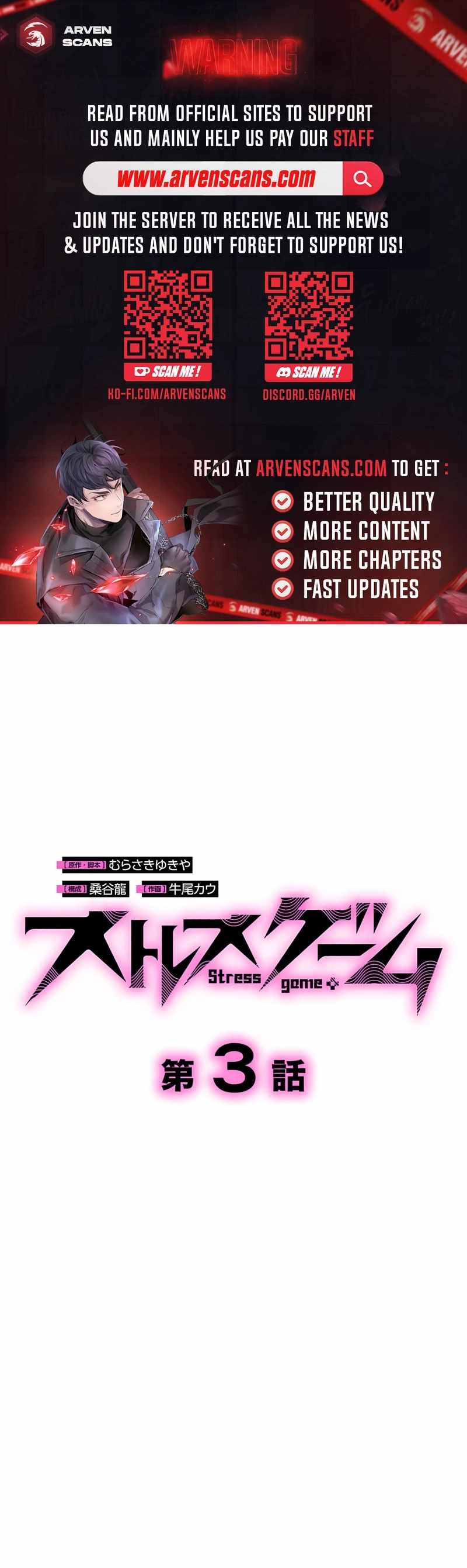 Stress Game Chapter 3 1